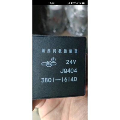 453702963雨刷继电器